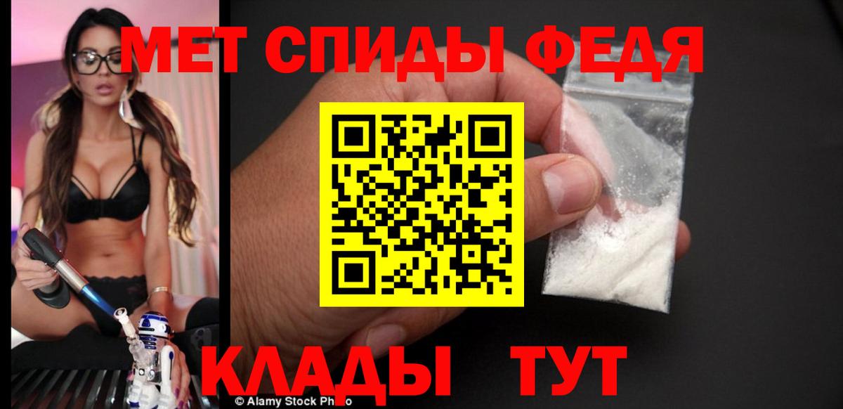 Амфетамин  АМФ VHQ  Вход с VPN  Ярцево 