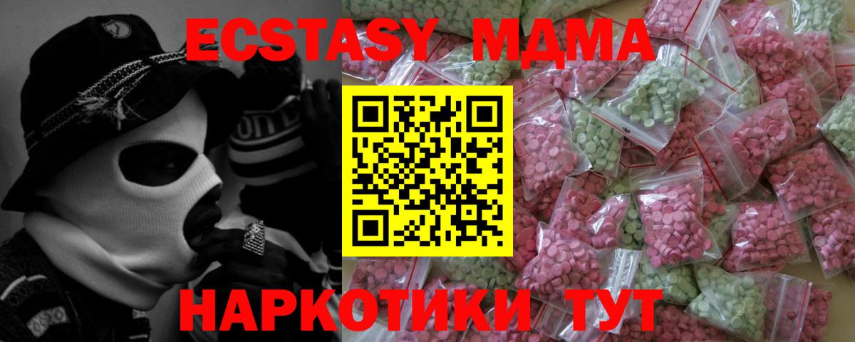 Ecstasy DUBAI Ярцево