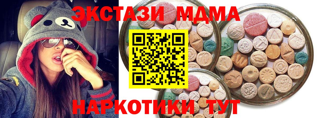 Ecstasy Punisher  Вход с VPN  ссылка на мегу сайт  ЭКСТАЗИ mix  Ярцево  Ecstasy 