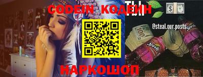бутират Краснодар