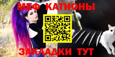 бутират Краснодар