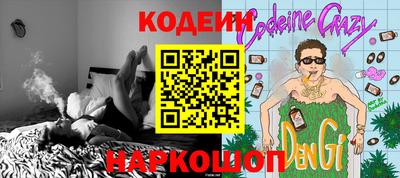 хмурый Краснокаменск