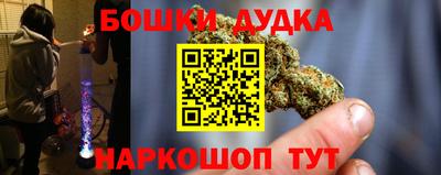 меф Краснознаменск