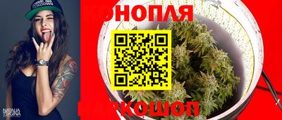 бутират Краснодар