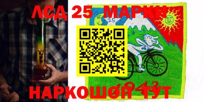 меф Краснознаменск