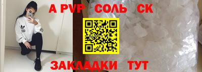 бутират Краснодар