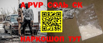 бутират Краснодар