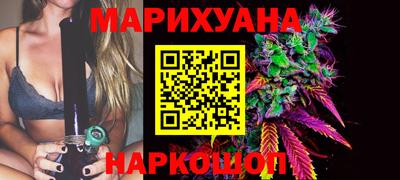 бутират Краснодар