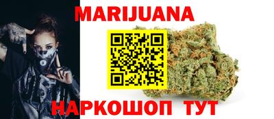 бутират Краснодар