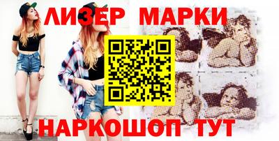 бутират Краснодар