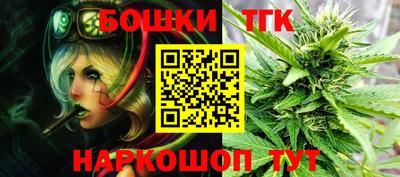 бутират Краснодар