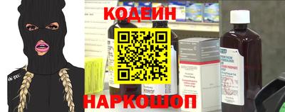 бутират Краснодар