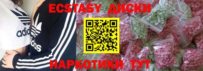 бутират Краснодар
