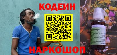 бутират Краснодар