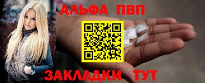 меф Краснознаменск