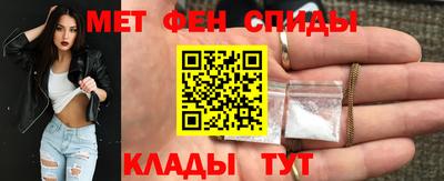 меф Краснознаменск