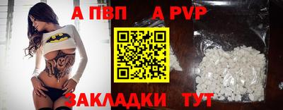 меф Краснознаменск