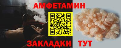 бутират Краснодар