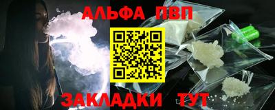 бутират Краснодар