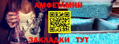 меф Краснознаменск