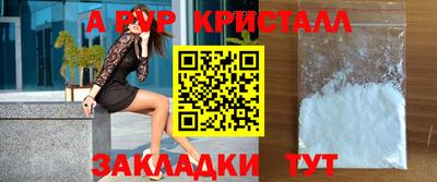 меф Краснознаменск