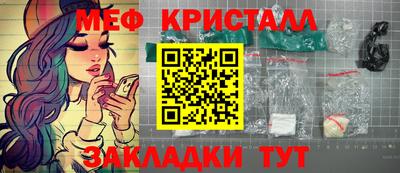 хмурый Краснокаменск