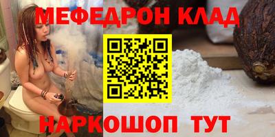 бутират Краснодар
