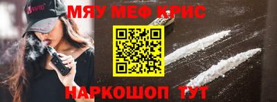 бутират Краснодар