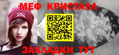 меф Краснознаменск