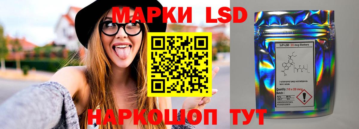 Ярцево  LSD-25 экстази кислота  ЛСД экстази ecstasy  Вход с VPN 