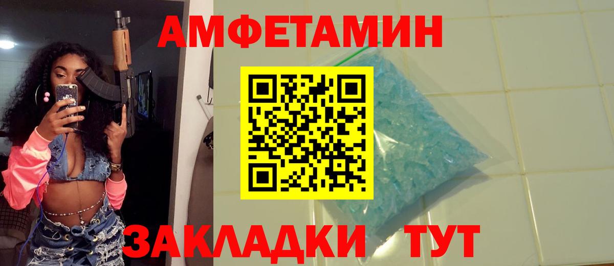 Ярцево  МЕТАМФЕТАМИН Methamphetamine  Вход с VPN  МЕТАМФЕТАМИН Methamphetamine 