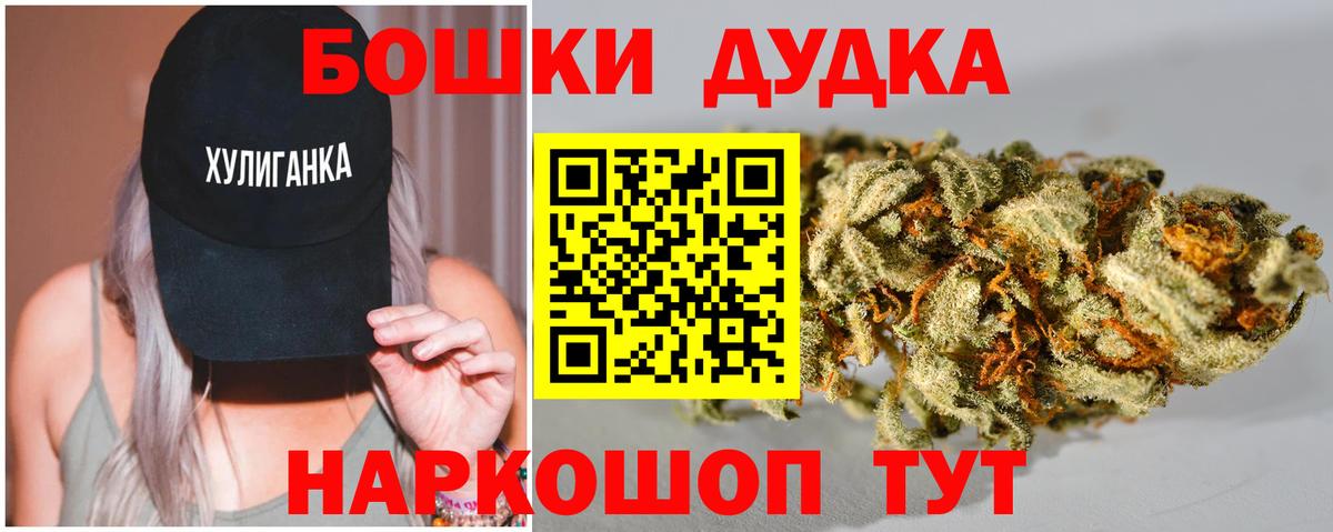 Шишки марихуана Ganja Ярцево